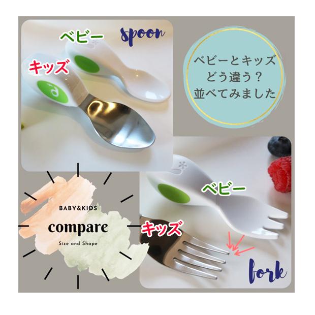 同梱不可 ドードル Doddl ベビー ２点セット ケース付き ベビー用カトラリー スプーン フォーク Doddl Baby ベビージャクソンズストア 通販 Yahoo ショッピング