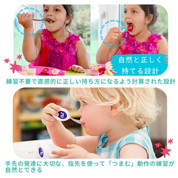 正規品 ドードル doddl ２点セット アクアグリーン 出産祝い 子供用スプーン 子供用フォーク 離乳食 グッズ｜baby-jacksons｜07