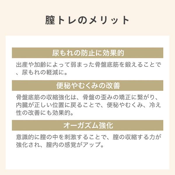 eKegel イーケーゲル トレーニング アイテム 膣トレの最先端へ 骨盤底筋 エクササイズ 尿もれ マッサージ フェムテック femtech イーケーゲル 骨盤底筋 エクササイズ