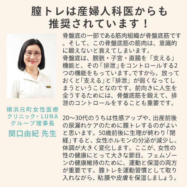 eKegel イーケーゲル トレーニング アイテム 膣トレの最先端へ 骨盤底筋 エクササイズ 尿もれ マッサージ フェムテック femtech イーケーゲル 骨盤底筋 エクササイズ