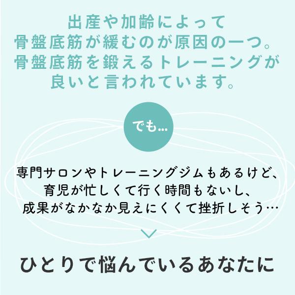 eKegel イーケーゲル トレーニング アイテム 膣トレの最先端へ 骨盤底筋 エクササイズ 尿もれ マッサージ フェムテック femtech イーケーゲル 骨盤底筋 エクササイズ