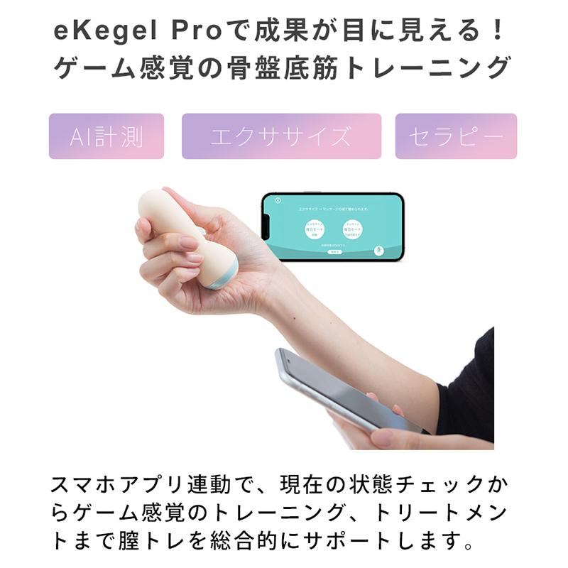 骨盤底筋トレーニング　ちつ圧測定器　ミズキュア　drkel ミズキュア 膣圧計 骨盤底筋運動具 【公式通販】