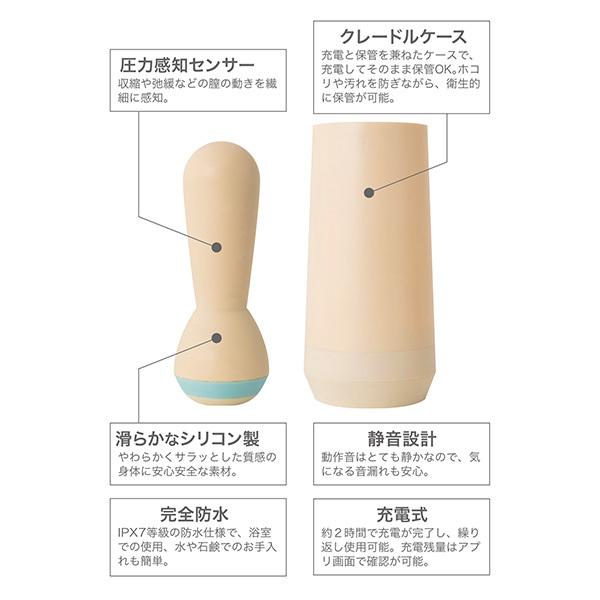 eKegel イーケーゲル トレーニング アイテム 膣トレの最先端へ 骨盤底筋 エクササイズ 尿もれ マッサージ フェムテック femtech イーケーゲル 骨盤底筋 エクササイズ