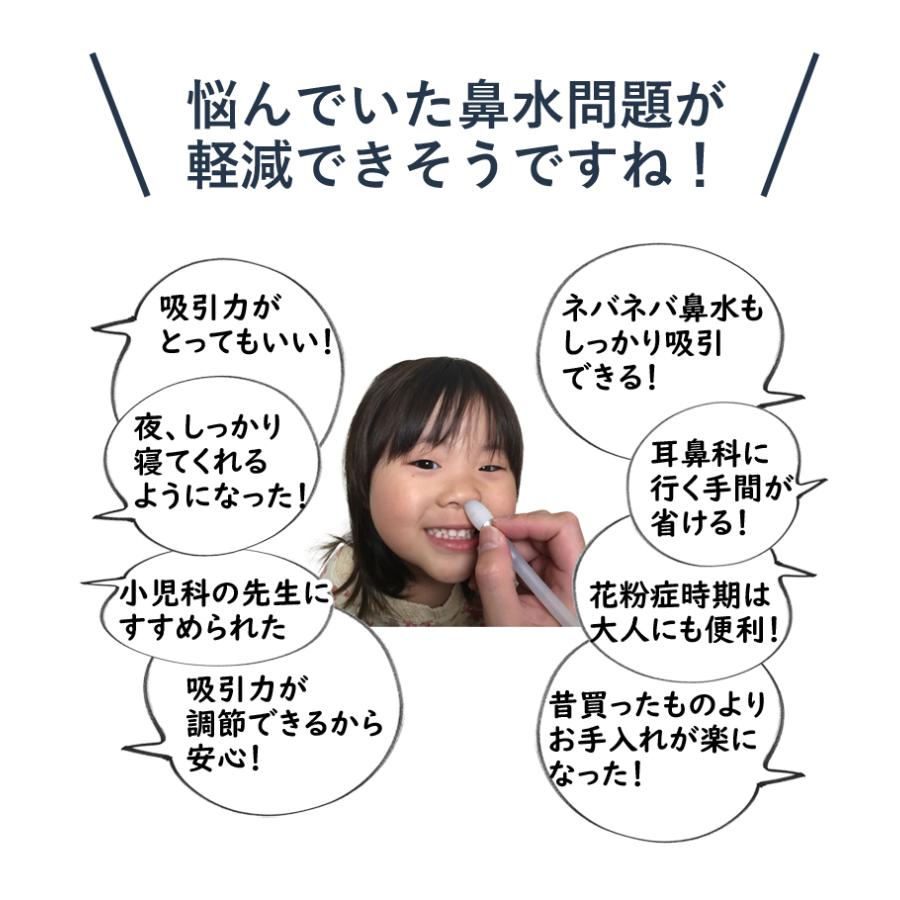 エレノア 吸引器 鼻水吸引器 電動鼻水吸引器 たん吸引器 ELENOA 医療