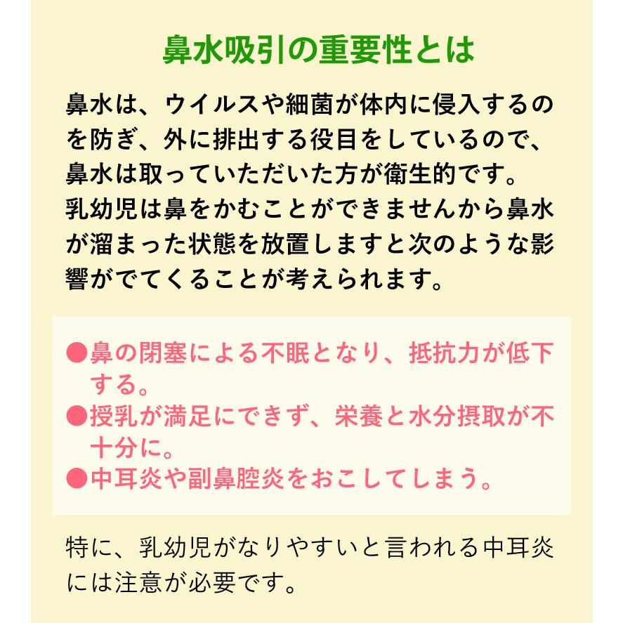 日本限定モデル】 エレノア 吸引器 鼻水吸引器 電動鼻水吸引器 たん吸引器 ELENOA 医療機器 日本製 日本子育て支援大賞 2022受賞 電動 manzoniindustrie.it 日本限定モデル】 エレノア 吸引器 鼻水吸引器 電動鼻水吸引器 たん吸引器 ELENOA 医療機器 日本製 日本子育て支援大賞 2022受賞 電動 manzoniindustrie.it