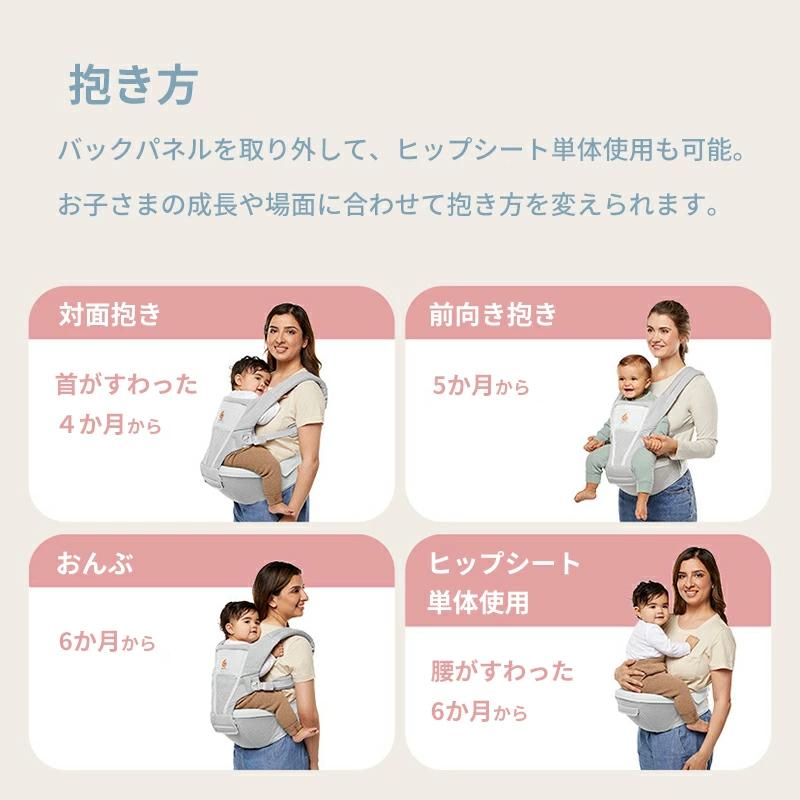 ergobaby（エルゴベビー） エルゴ Ergobaby Alta ヒップシートキャリア