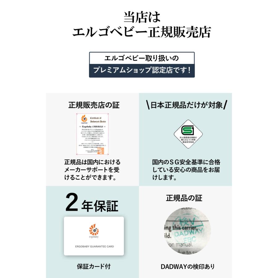 エルゴ オムニ ブリーズ 抱っこひも 新生児エルゴベビー Ergobaby omni 