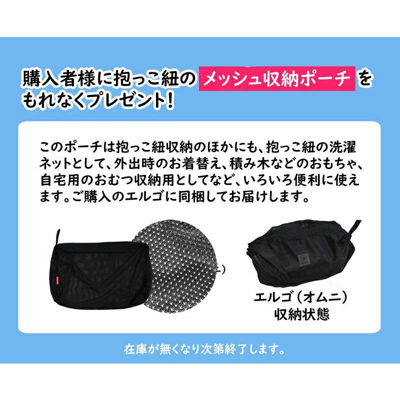 オマケつき エルゴベビー オムニ ブリーズ Breeze メッシュ エルゴ 抱っこ紐 新生児 Ergobaby Breeze02 ベビージャクソンズストア 通販 Yahoo ショッピング