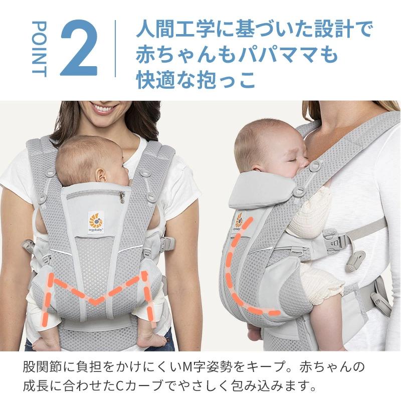 OMNI 360 エルゴ オムニ ブリーズ 抱っこひも 新生児エルゴ OMNI 360 エルゴ オムニ ブリーズ 抱っこひも 新生児エルゴ
