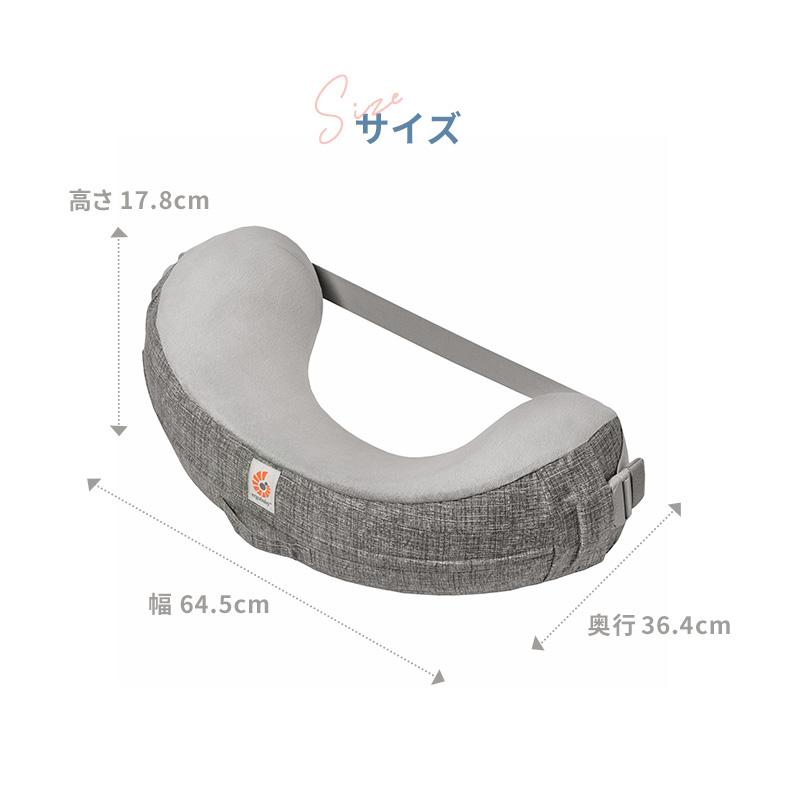 Ergobaby エルゴベビー　授乳クッション ナーシングピロー ergobaby 公式 エルゴ ナチュラルカーブ ナーシングピロー