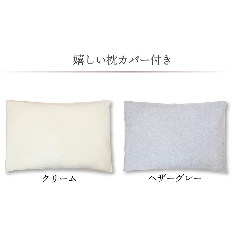 Esmeralda（エスメラルダ） 呼吸する枕 ストレートネック 枕 女性 睡眠