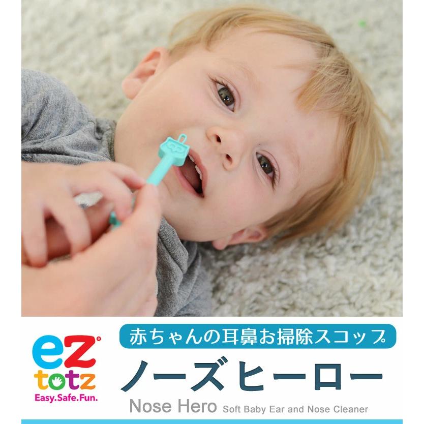 赤ちゃん 鼻くそ 耳掃除 子供 耳掃除 こども 耳掃除 赤ちゃんの耳鼻お掃除スコップ ノーズ ヒーロー 1個入 イージートッツ 鼻水 鼻くそ取り ウーギーベア お鼻掃除スコップ 鼻クソ 鼻ほじり 鼻吸い 鼻水吸引 あす楽 鼻吸い器 鼻みず取り器 メール便可2点 ベビー