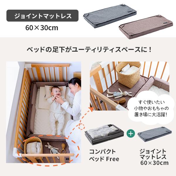 ファルスカ farska コンパクトベッドフリー クリエイティブコット  