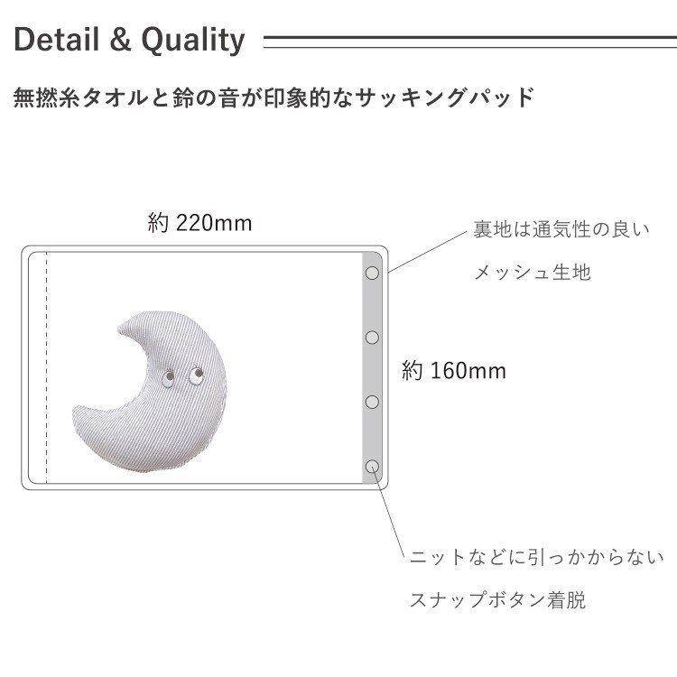 ファーストドレス チューイーパッド よだれパッド よだれカバー サッキングパッド :fd-kcp:ベビージャクソンズストア 通販 ファースドレス チューイーパッド よだれパッド