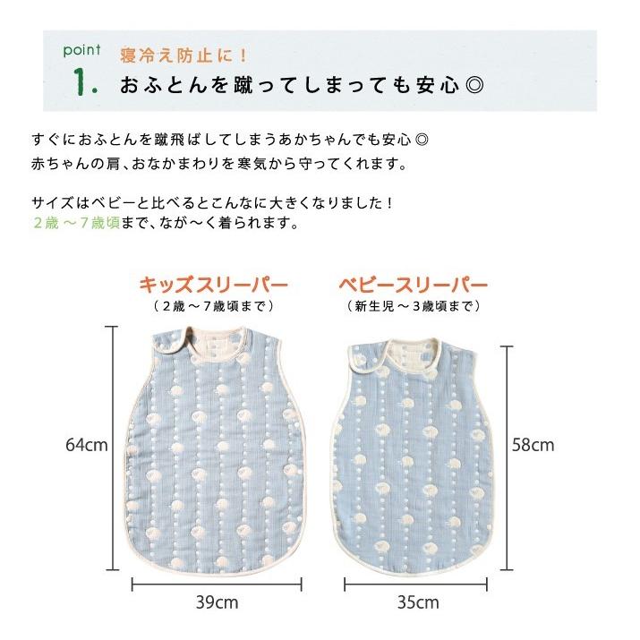 693円 送料無料カード決済可能 ホッペッタ 6重ガーゼケット ハリネズミ 693円 送料無料カード決済可能 ホッペッタ 6重ガーゼケット ハリネズミ