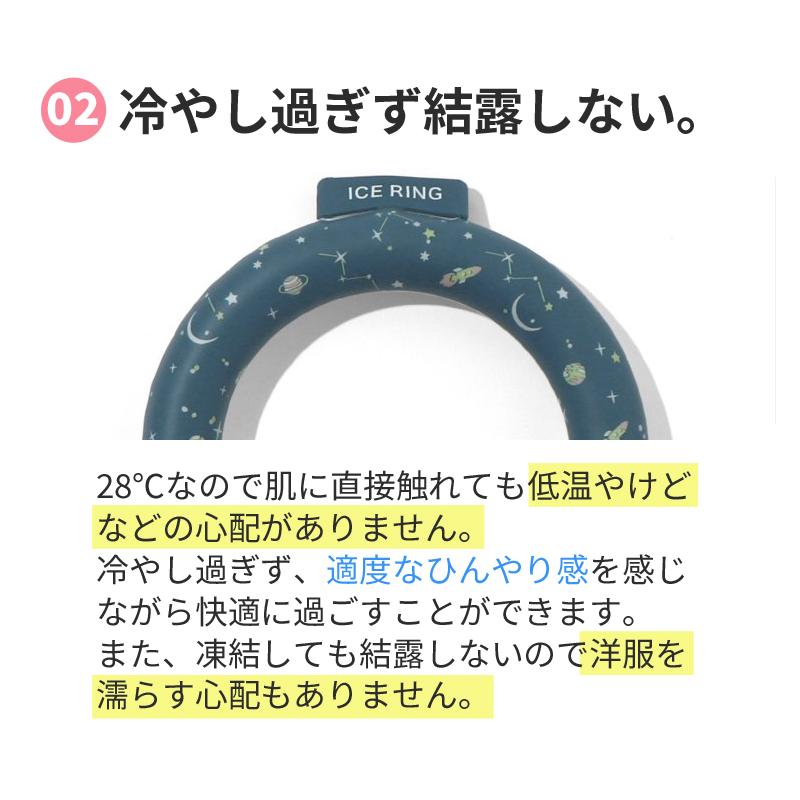 正規品 suo スオ×F0コラボ アイスリング Sサイズ Mサイズ