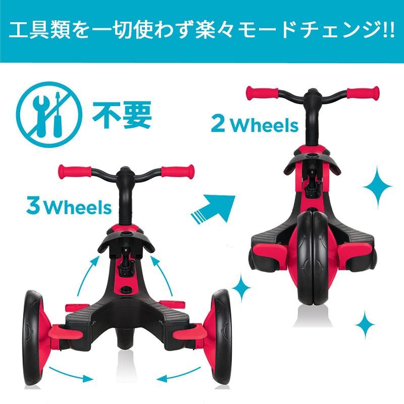 お子さまの成長に合わせて3つのモードに変形する機能的な3輪車