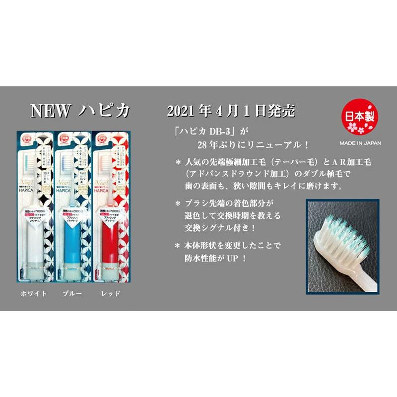 新品即決 電動歯ブラシ ハピカ HAPICA 日本製 本体1本と替ブラシ BRT-10×2セット 電動歯ブラシ ハピカ(ミニマム)本体のみ新品