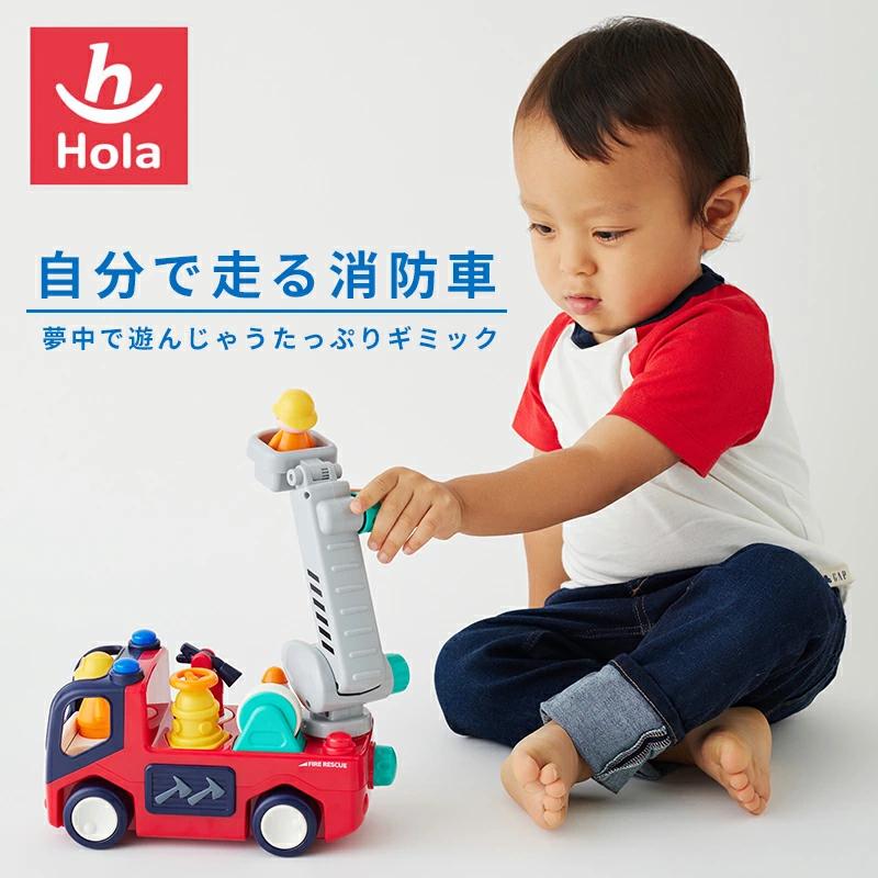 中小型. オウム遊園地 訓練する. 着地棚のおもちゃ.9 Hola Toysの音としかけがいっぱいのしょうぼうしゃ 自分で走る走行機能