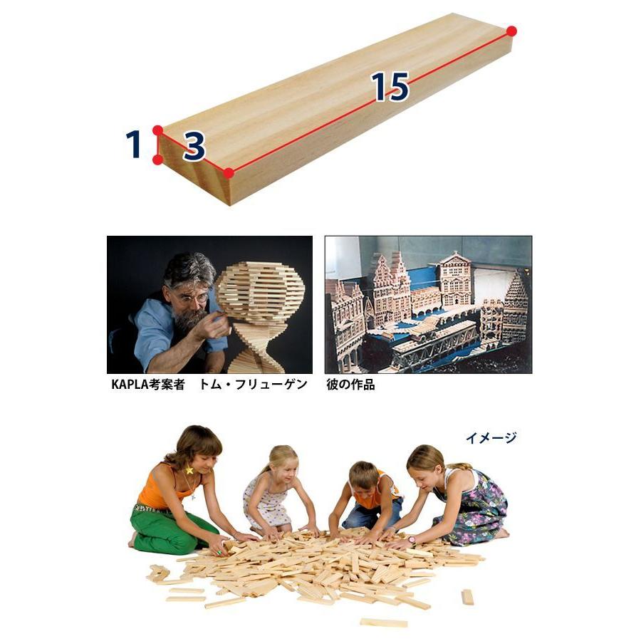 KAPLA（カプラ） オクトカラー 豪華特典あり 正規品 8色 全100枚