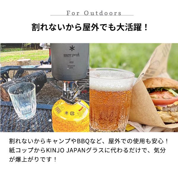 割れない シリコン ウイスキーグラス KINJO JAPAN E1 クリア コップ