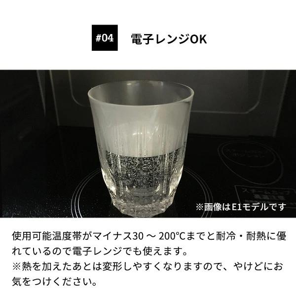 割れない シリコングラス KINJO JAPAN F0 日本製 シリコン製 割れない