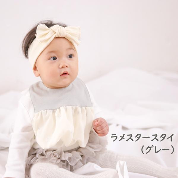 Chortie（ショーティ） リヤンドファミーユ パーティスタイルスタイ