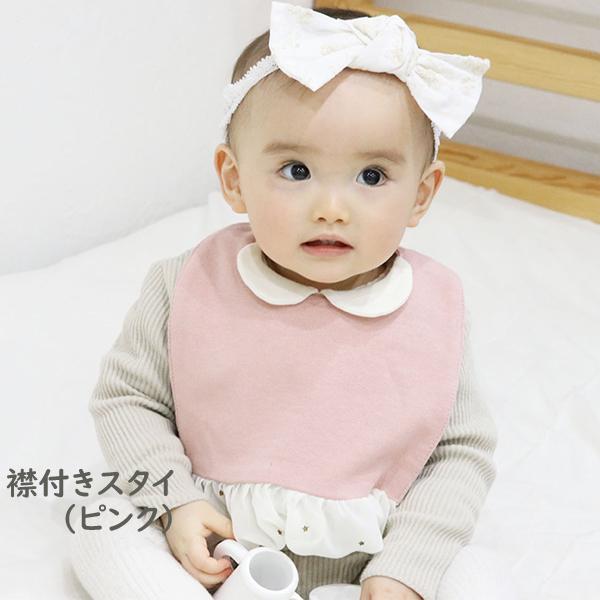 Chortie（ショーティ） リヤンドファミーユ パーティスタイルスタイ