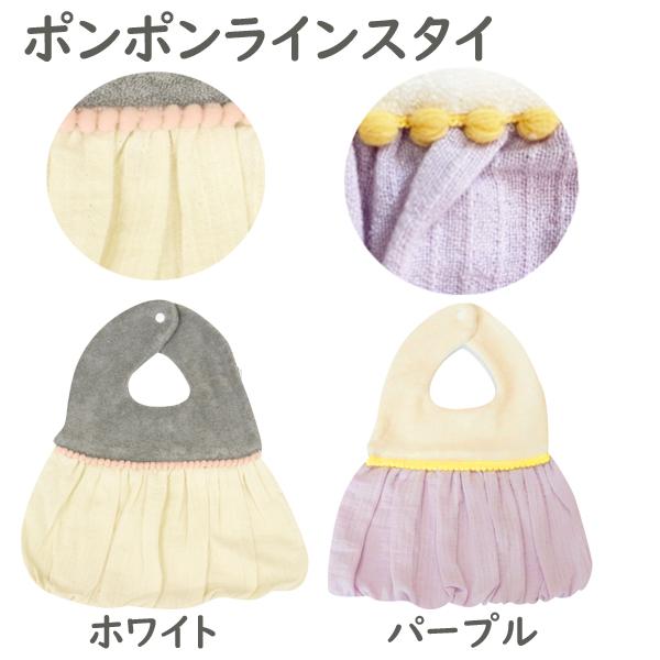 Chortie（ショーティ） リヤンドファミーユ パーティスタイルスタイ