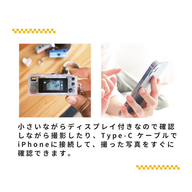 小型デジタルカメラ KODAK チャーメラ Charmera ブラインドボックス