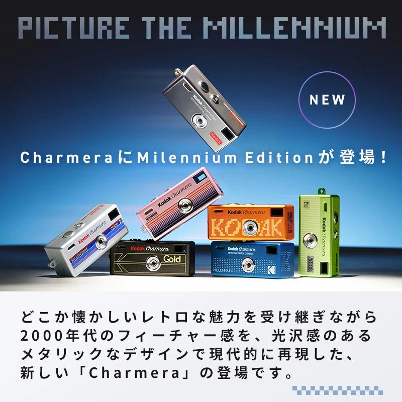 チャーメラ ミレニアムエディション 小型デジタルカメラ KODAK