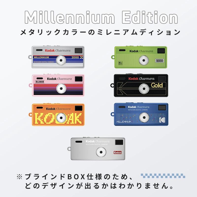 チャーメラ ミレニアムエディション 小型デジタルカメラ KODAK