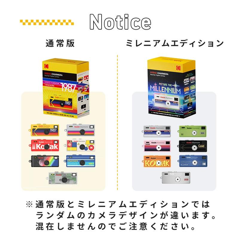 チャーメラ ミレニアムエディション 小型デジタルカメラ KODAK
