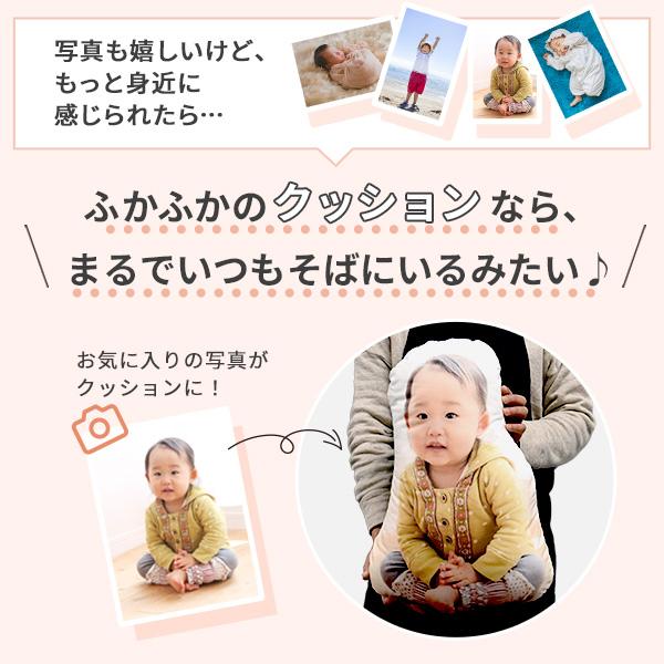 NEWS 会報　グッズセット 写真 クッション オーダーメイド クッション 45cm 写真入り プレゼント 写真で作る