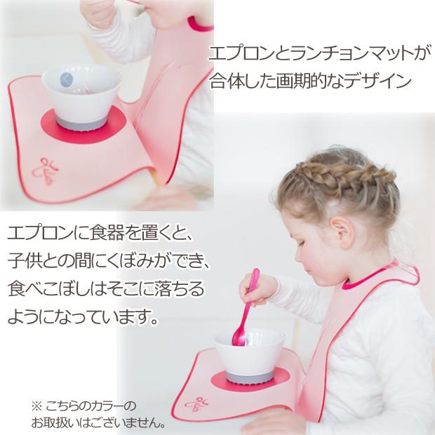 lalatz エプロン ビブ スタイ 食事 ランチョンマット ドイツ製