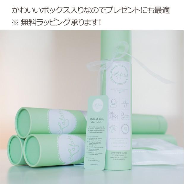 lalatz エプロン ビブ スタイ 食事 ランチョンマット ドイツ製