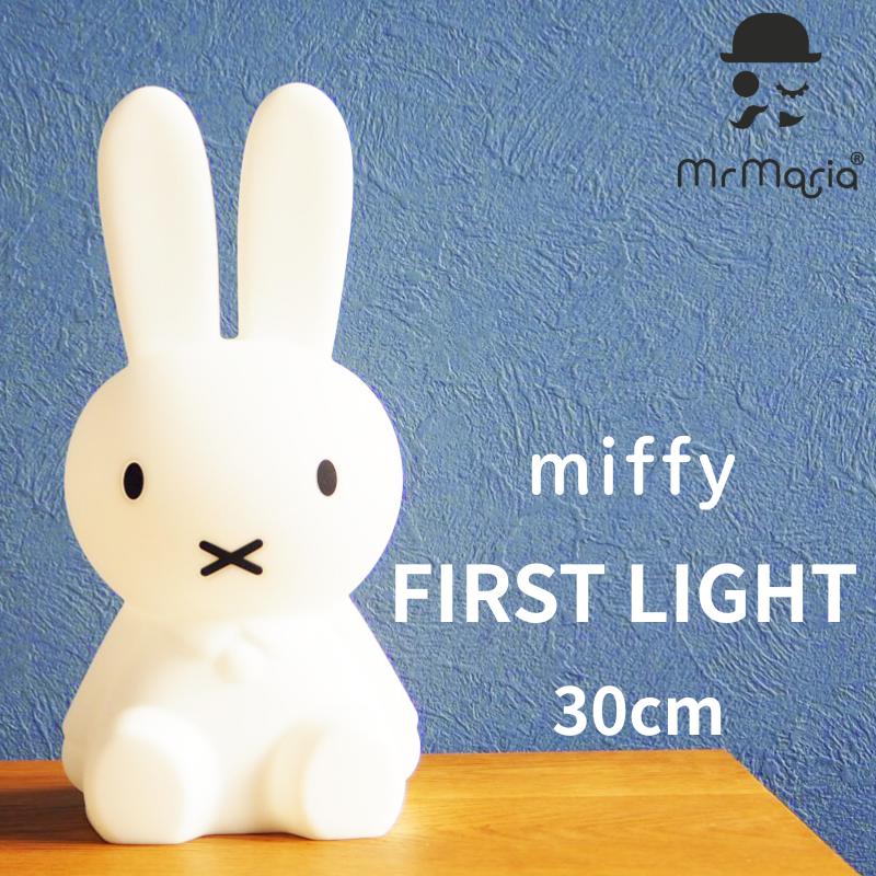 ミッフィー ファーストライト 30cm 正規品 赤ちゃん 夜泣き ナイト
