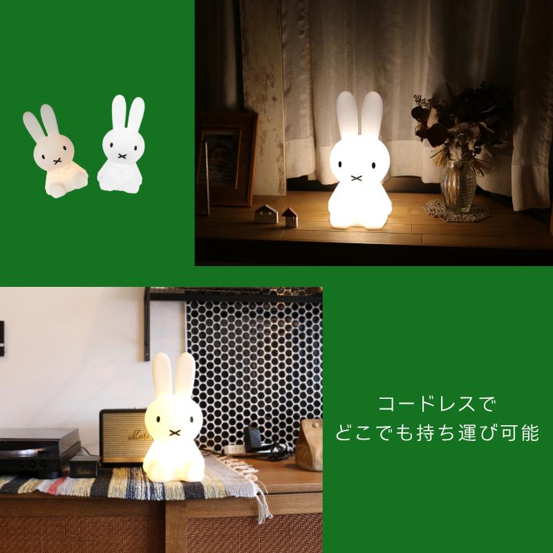 ミッフィー ファーストライト 30cm 正規品 赤ちゃん 夜泣き ナイト