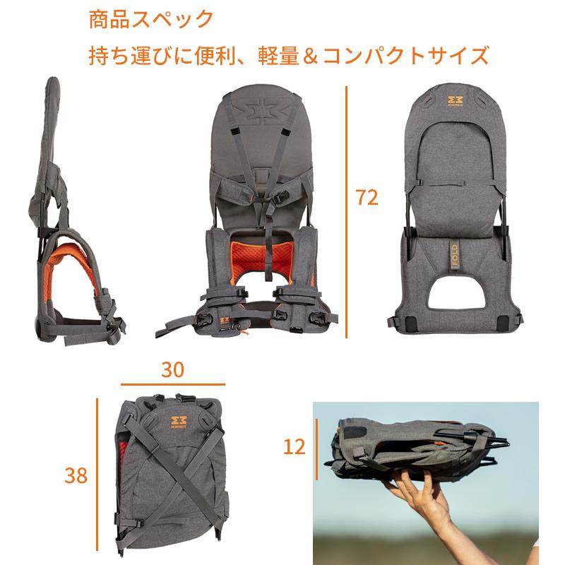 MINIMEIS 肩車キャリア ミニマイスG4 抱っこひも おんぶ紐 ベビー