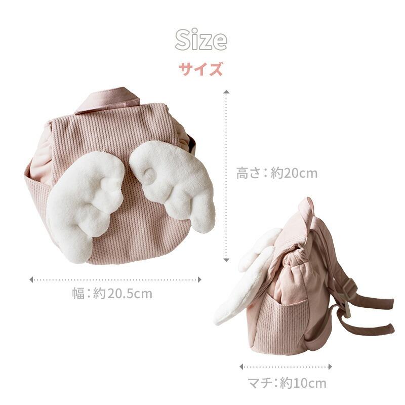 mocmof（モクモフ） ＼名入れ刺繍無料！お餅やお米が入れられる