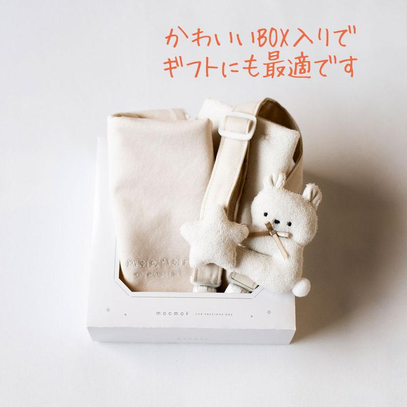 mocmof（モクモフ） ＼箱無し発送は送料無料／モクモフ mocmof 2024