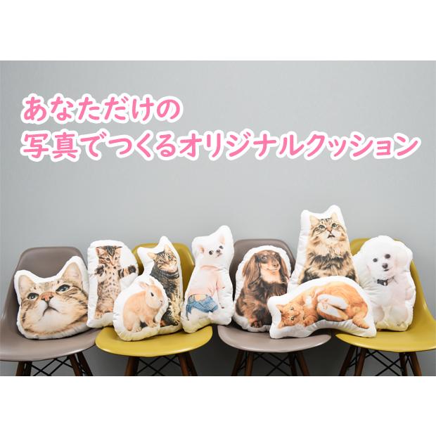 Tahamayoページ！！オーダークッション！！ オリジナル オーダーメイド クッション ペット 写真入れ Lサイズ