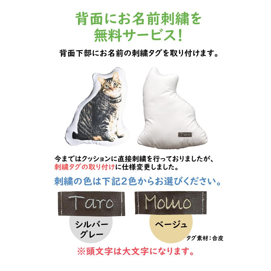 オリジナル オーダーメイド クッション ペット 写真入れ Lサイズ
