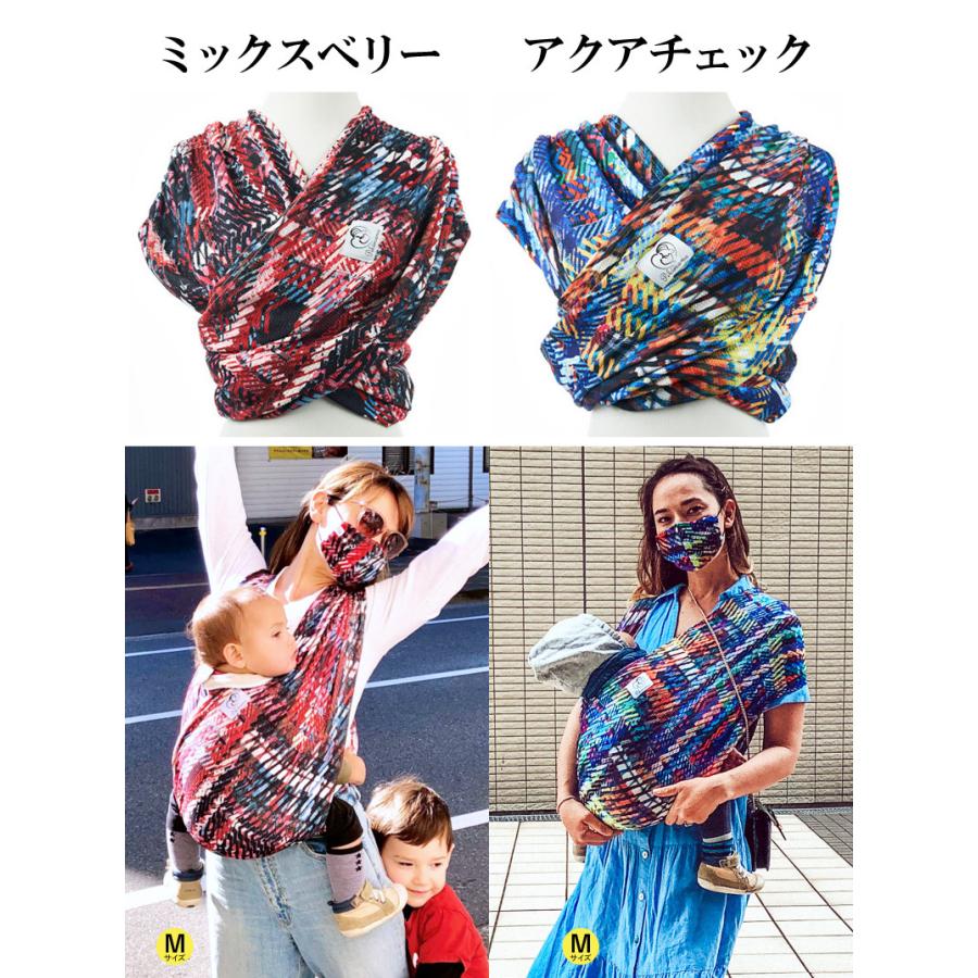 Pikimamaスリング/Mサイズ/aquaチェック