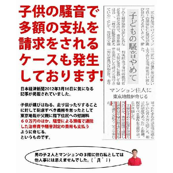 プレイングマット 防音マット レインボーカラー ｓ ２ｍ ０ ９ｍ 子供部屋 マンションの振動や騒音対策 防音対策 に Plaingmat02 ベビージャクソンズストア 通販 Yahoo ショッピング