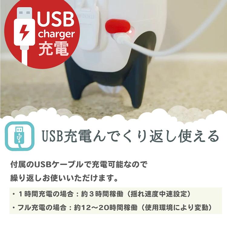 ベビーカーに付ける赤ちゃんの寝かしつけ Rockit ロキット USB ベビーカーに付ける赤ちゃんの寝かしつけ Rockit ロキット USB