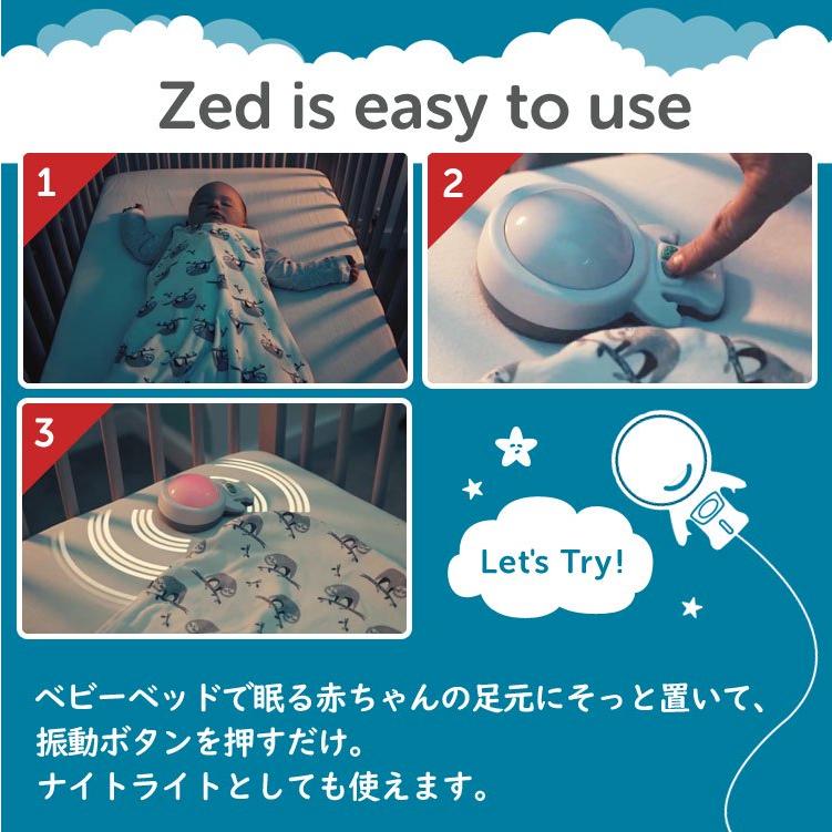 ロキット スリープスーザー Zed (ゼッド) Rockit ポータブル 睡眠誘導