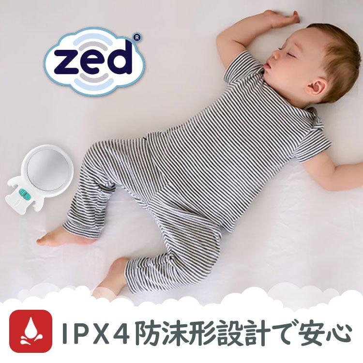 ロキット スリープスーザー Zed (ゼッド) Rockit ポータブル 睡眠誘導