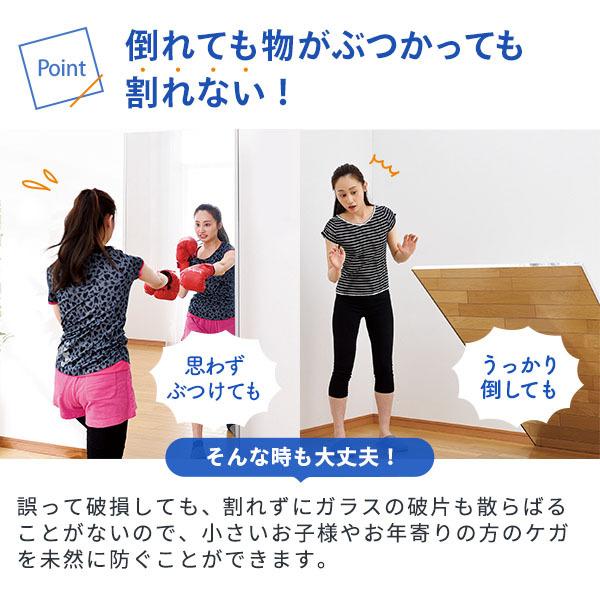 リフェクスミラー ダンスなどに 楽天市場】【移動式 [キャスター付き] 】 割れない鏡