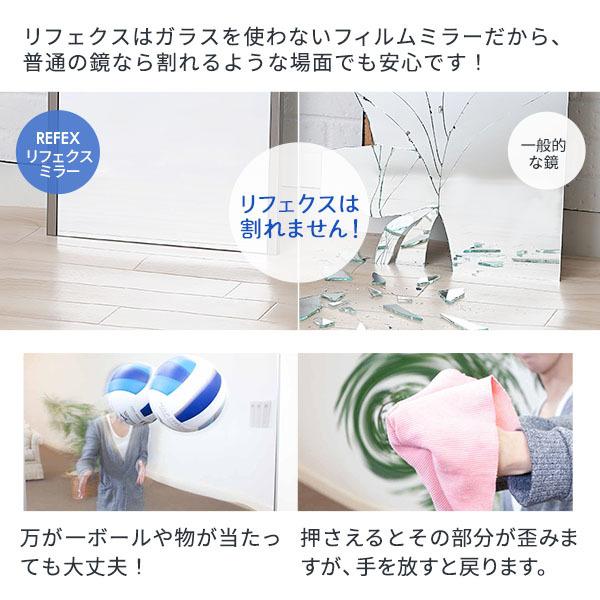 リフェクスミラー エイベックス avex 監修 ダンスメイト 横115